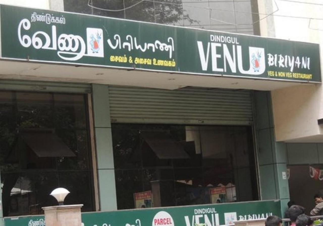 Hotel Grand Palace Coimbatore Bagian luar foto